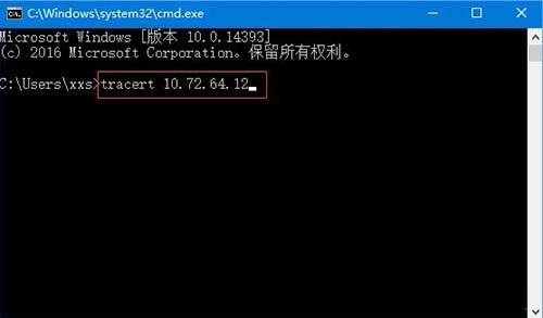 tracert 后接追踪目的地址