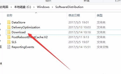 再删除Download文件夹