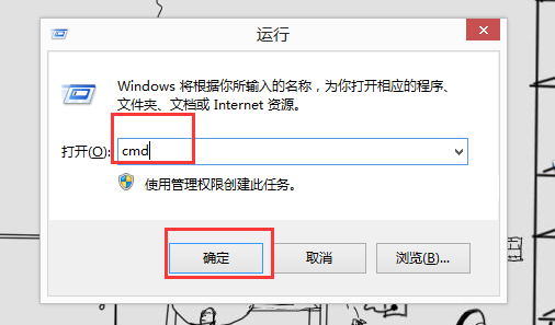 直接输入：cmd 命令