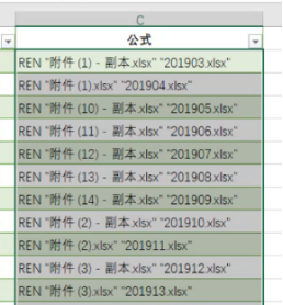 复制公式