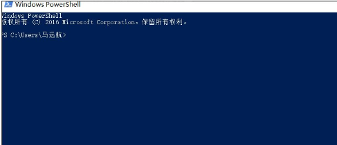 Windows PowerShell