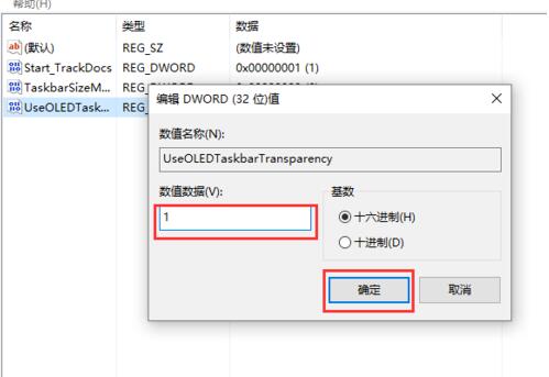 修改数值数据