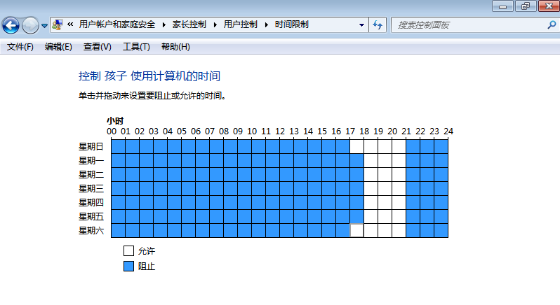 时间控制