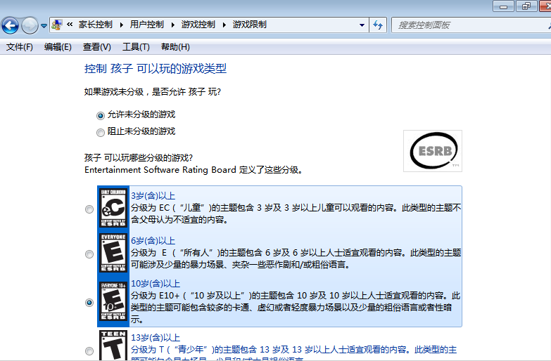 游戏分级