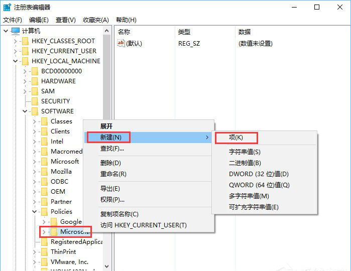 注册表编辑器