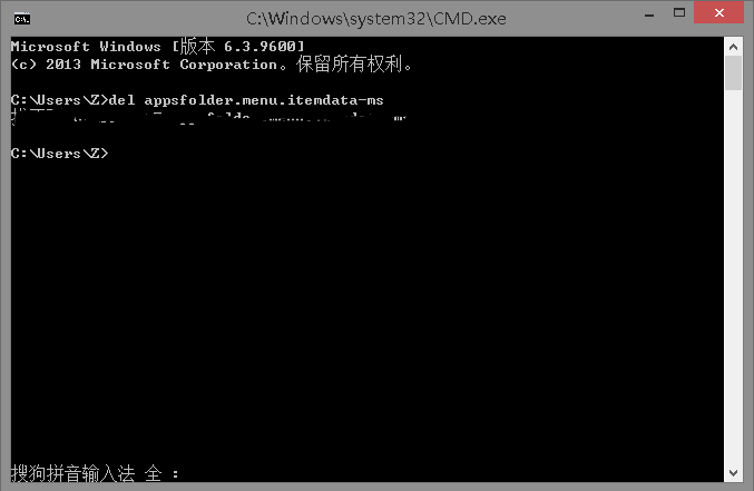 del appsfolder.menu.itemdata-ms