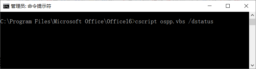 cscript ospp.vbs /dstatus