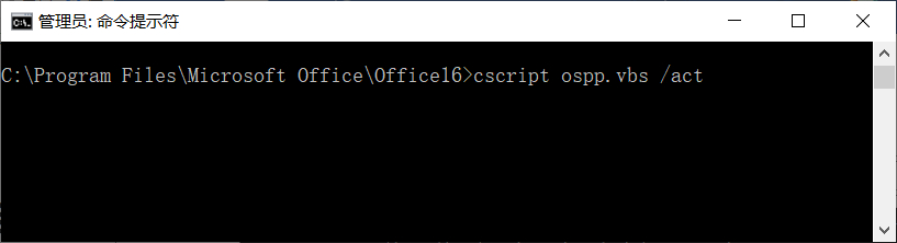 cscript ospp.vbs /act