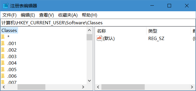 注册表编辑器