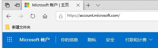 account.microsoft.com