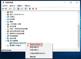 Win10分辨率不能调怎么办|更新显卡驱动方法教程