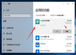 Win10系统怎么卸载软件|两个卸载win10软件方法