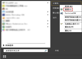 Win7移动硬盘不显示卷标怎么办|移动硬盘没有盘符显示