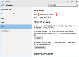 无需工具，一键激活win10方法|有效时间内使用win10