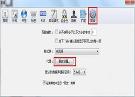 为什么打不开safari浏览器|win7打不开safari解决方法