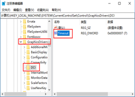 有什么方法能够禁用win10系统的DirectDraw？