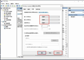 Win10怎么停止Windows Update服务|禁止win10更新