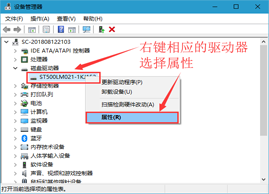 Win10怎么启用设备上的写入缓存|提高固态硬盘性能方法