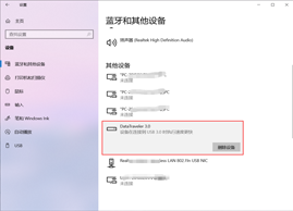 Win10不显示U盘的盘符怎么办|U盘不显示可移动磁盘