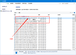 Win10怎么卸载有问题更新补丁|Win10卸载更新补丁