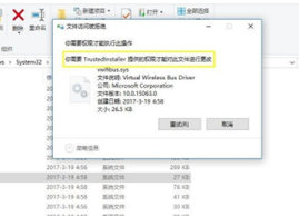 Win10怎么获取trustedinstaller最高权限|文件访问被拒绝解决方