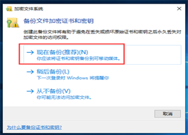 Win10怎么设置文件夹密码|Win10不压缩文件夹设置密码