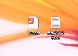 Win10怎么使用打印功能快速将txt转换成pdf？