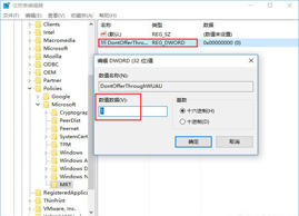 Win10占用CPU的mrt.exe是什么进程|mrt.exe占用CPU过高怎么