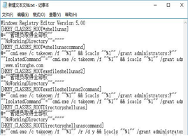 Win10目标文件夹访问被拒绝|Win10文件被拒绝访问怎么办