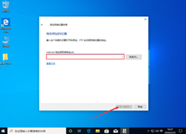 Win10怎样添加网络位置|如何在电脑上添加网络位置