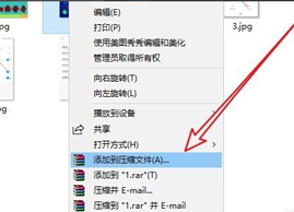 右键没有WinRAR添加到压缩文件|右键压缩文件功能没了