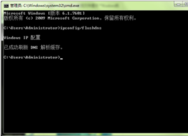 清除DNS缓存命令使用方法|Win7怎么刷新DHCP列表