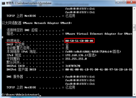 Win7查看本机mac地址命令|物理地址查询方法