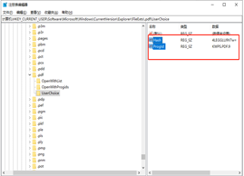 Win10桌面任务栏图标闪烁和按F5刷新一样怎办？