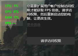 Win10开自带FPS显示|Xbox Game Bar实时显示帧数方法