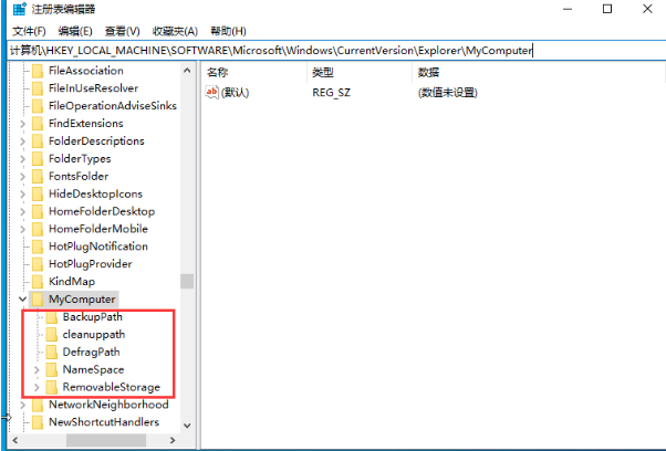 Win10控制面板空白卡住|电脑打开控制面板空白