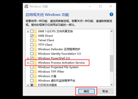 Win10依赖服务或组无法启动|开启Windows进程激活服务