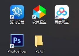 Win10调整电脑图标之间的间距|Win10桌面图标间距恢复默认